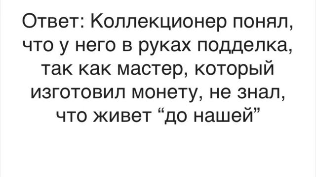 Загадки, потренируй мозги👆 смотреть онлайн