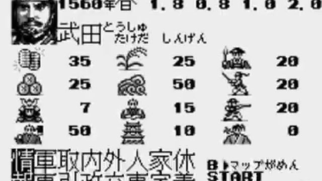 Nobunaga no Yabou - Bandai Wonderswan - Gameplay ? смотреть онлайн