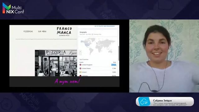 Пять самых популярных рекомендаций, как ускорить сайт, которые НЕ работают – Сабрина Зейдан смотреть онлайн