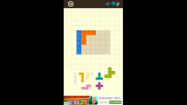 Formino - Getting Harder - Level 15 смотреть онлайн