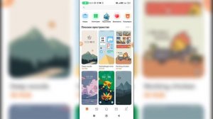 Как поменять значки на Андроиде? Как изменить иконки приложений на телефоне?