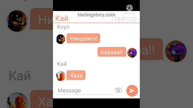 Лего Ниндзяго истории (2 часть) смотреть онлайн