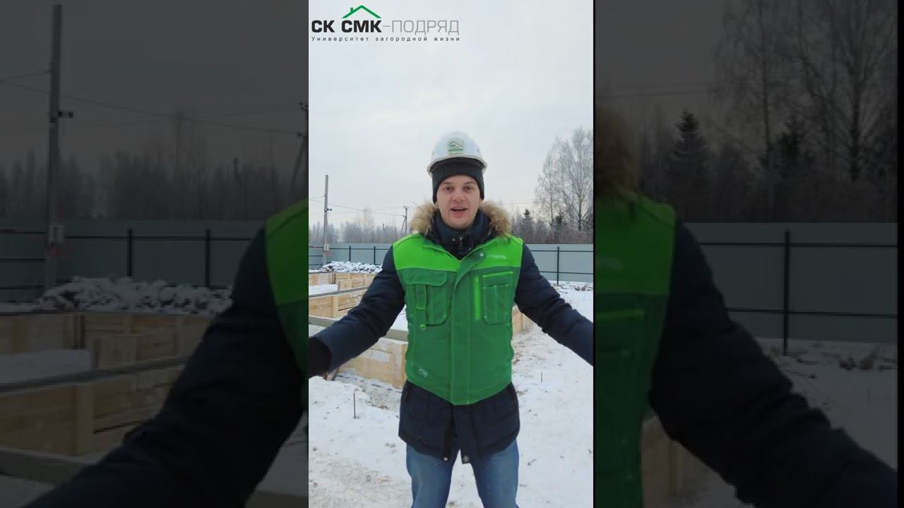 Очень веселое видео. Плюсы строительства дом зимой #shortsfeed #shortvideo #short #shortsvideo смотреть онлайн