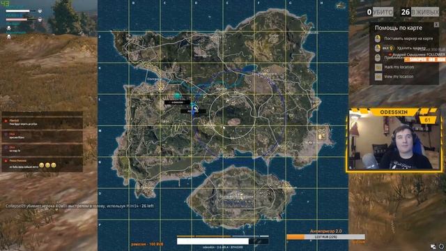 PUBG - Вечерний ПУПОК смотреть онлайн