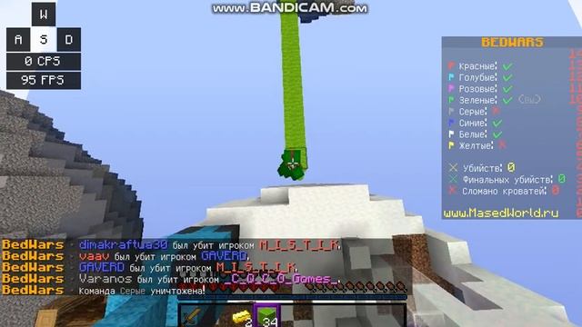 майнкрафт БедВарс(JAVA EDITION) смотреть онлайн