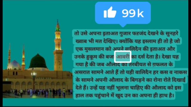 The Ultimate Islamic Revelation: Unveiling Sacred Truths смотреть онлайн