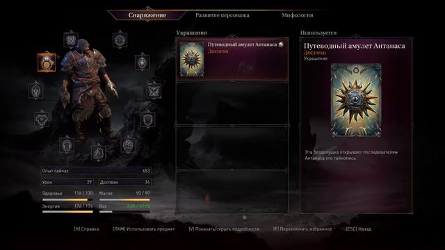 Первое прохождение Lords Of The Fallen за класс "Бродяга". Лазутчик смотреть онлайн