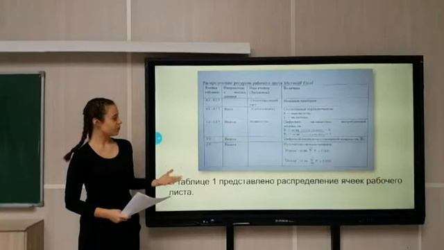 IT - Бычкова Антонина смотреть онлайн