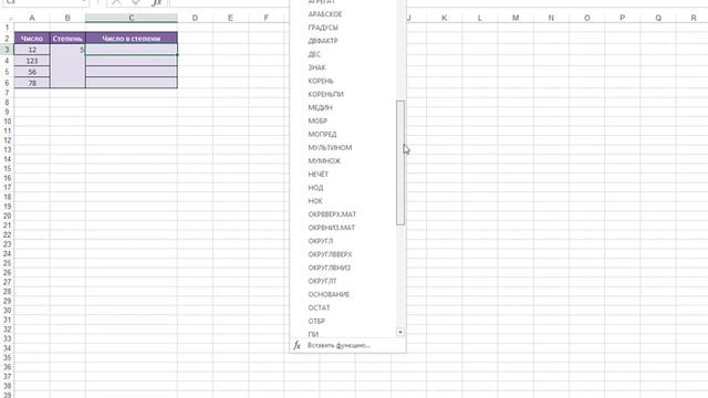 IzuchenieFunktsiy (1)