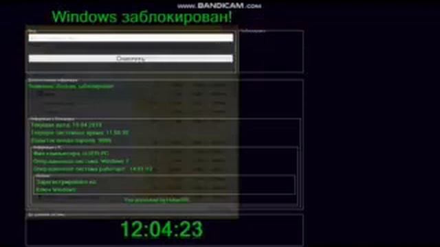 Какже убрать WinLocker builder #6! Ответ! Тут! смотреть онлайн