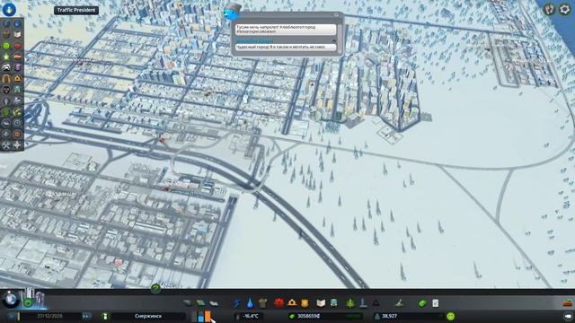 Cities Skylines: Snowfall | Развлекаем народ и заманиваем туристов #18 смотреть онлайн
