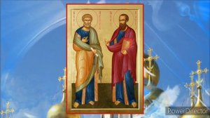 Тропарь, кондак, величание  Апостолов Петра и Павла