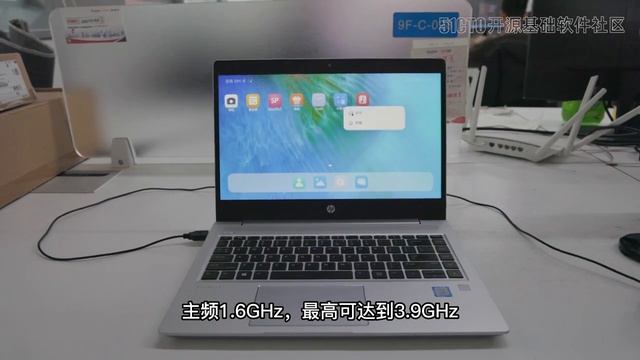 HarmonyOS Operating System In A PC