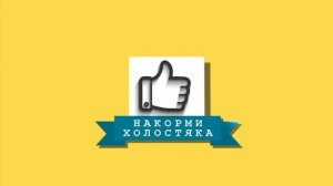 Льняная каша: как это можно есть вообще???