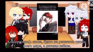 Реакция(3.2/?) „Рождения Героя” на „Я стал графским ублюдком”