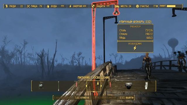 Fallout 4 Часть 211 Делаю освещение в Сэнкчуари-Хиллз в своём доме, на входе в поселение и на рынк смотреть онлайн