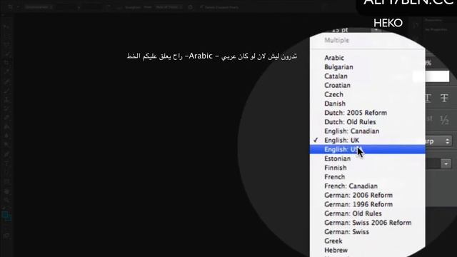 Adobe Photoshop CS6حل مشكله التعليق For Mac смотреть онлайн