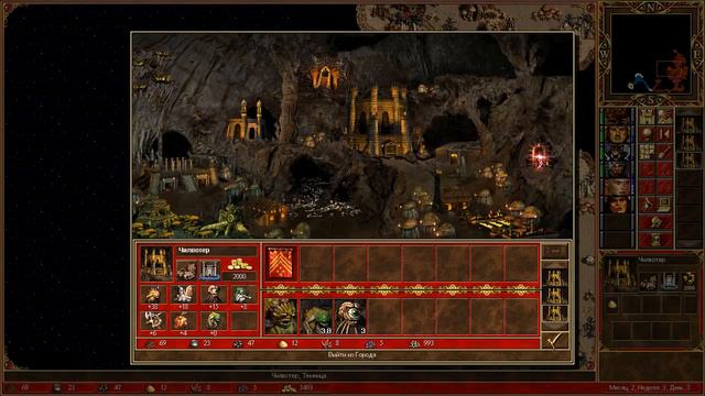 heroes 3 Клинок Армагеддона, Кровь дракона, третья карта, 200% смотреть онлайн