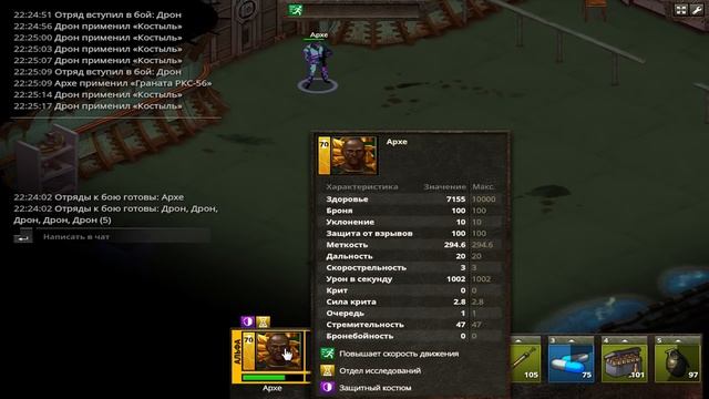 RiotZone. Ивентовая Зона. Лаборатория. смотреть онлайн