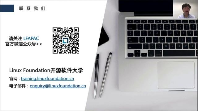 Align your career with the New Infrastructure Era with Linux Foundation Open Source... - Hin Yang смотреть онлайн