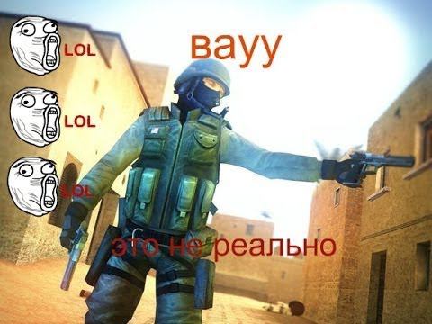 Играем в css I Выйграл все 3 раунда смотреть онлайн