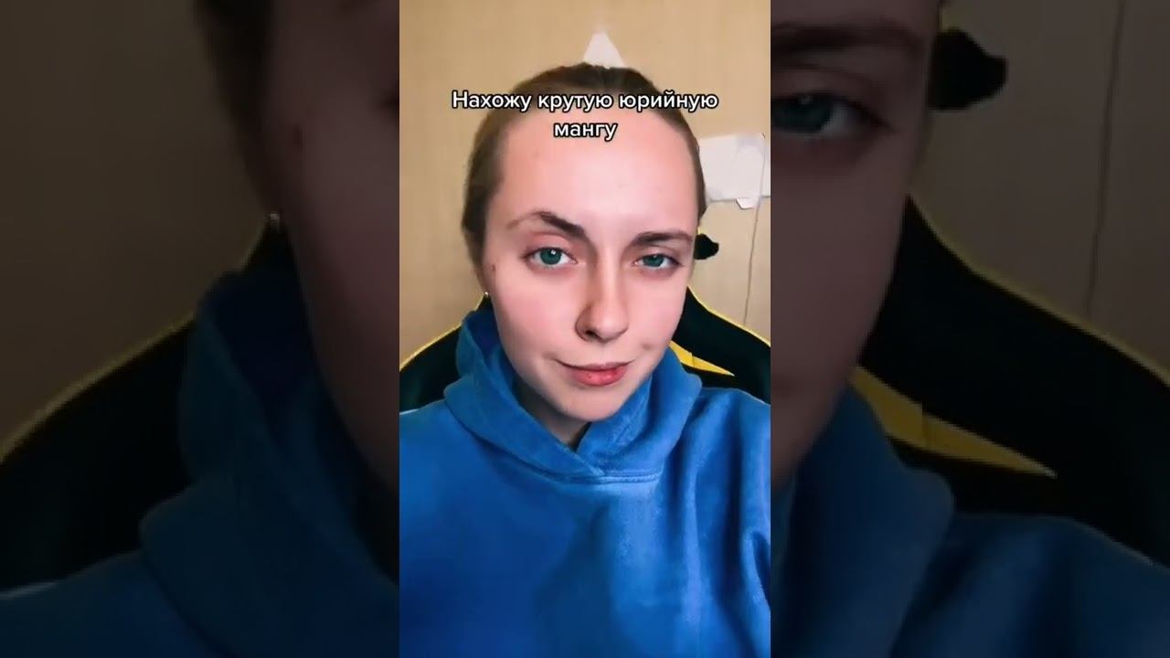 Кто такой ваш Гет? смотреть онлайн