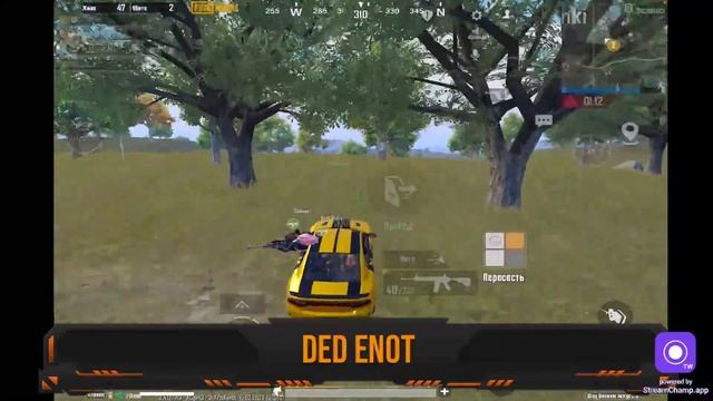 НОЧНОЙ СТРИМ / ПРОЩАНИЕ С ИВЕНТОМ / ПУБГ МОБАЙЛ / PUBG MOBILE STREAM смотреть онлайн