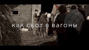 Вахид Аюбов - Танцуя танец смерти гибли мы 23.02.1944 Чеченские песни Депортация Чеченцев и Ингушей