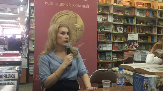 Александра Гардт в 