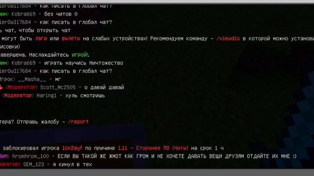 Анти трапер шоу на сервер Майнскар 🔥 Майнкарфт на сервер Minescar 🔥 смотреть онлайн
