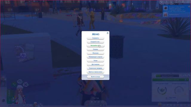 Sims 4 | Экс. Династия Коуэлл | #2 Все прелести жизни. смотреть онлайн