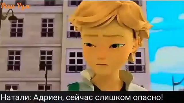 Маринетт акуматизирована часть 7 смотреть онлайн