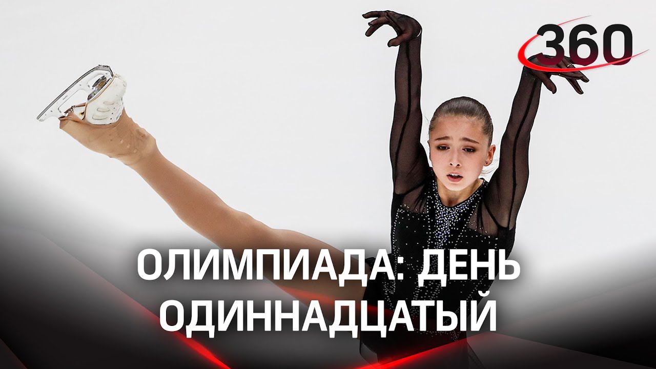 Телеканал 360