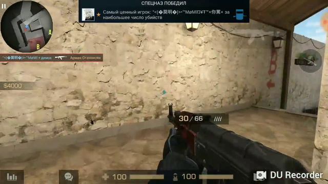 Самое классное видео на моём канале. Спасибо за просмотр! смотреть онлайн