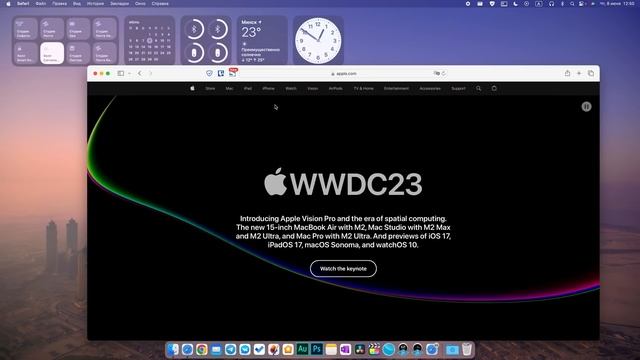 БОЛЬШОЙ и полный обзор MacOS 14 Sonoma для Mac! Что нового? Стоит ли устанавливать?