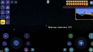 как сделать мега акулу в террарии