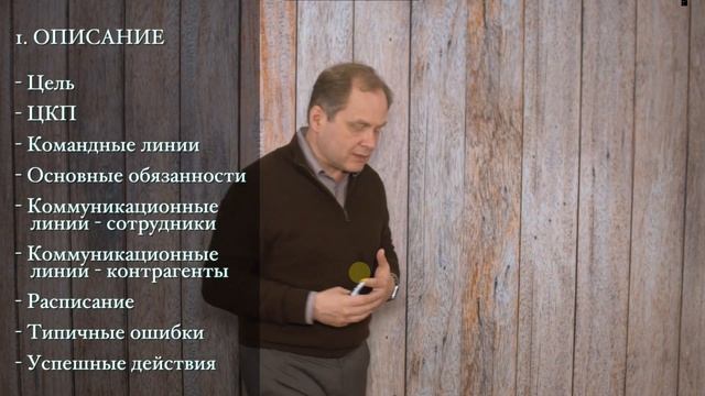 Дел 2 смотреть онлайн