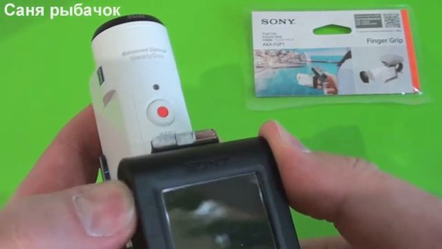 Распаковка аксессуара для экшн-камеры Sony, Упор для пальцев Sony AKA-FGP1 смотреть онлайн