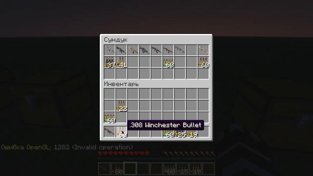 ОБЗОР МОДА TIMELESS AND CLASSIC! 1.16.5. ЛУЧШИЙ МОД НА ОРУЖИЕ! смотреть онлайн