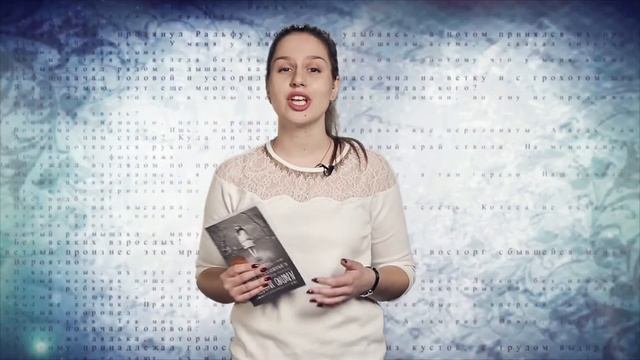 «Буки». «Дом странных детей» Ренсома Риггза (30.03.2017) смотреть онлайн