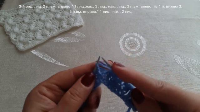 148. Рельефный узор Шестигранники смотреть онлайн