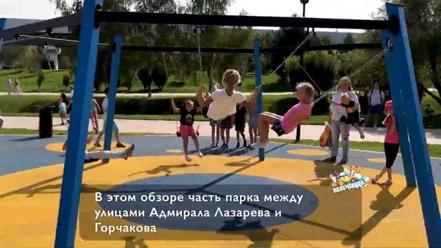 #59 Площадки парка Южное Бутово, ч.1 смотреть онлайн