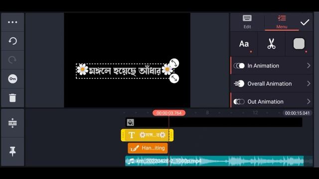 KineMaster growing lyrics video editing | Node Video Rain Drop Black Screen lyrics Video #ProTechRa смотреть онлайн