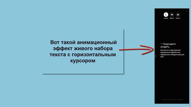 Пример live type для технического задания смотреть онлайн