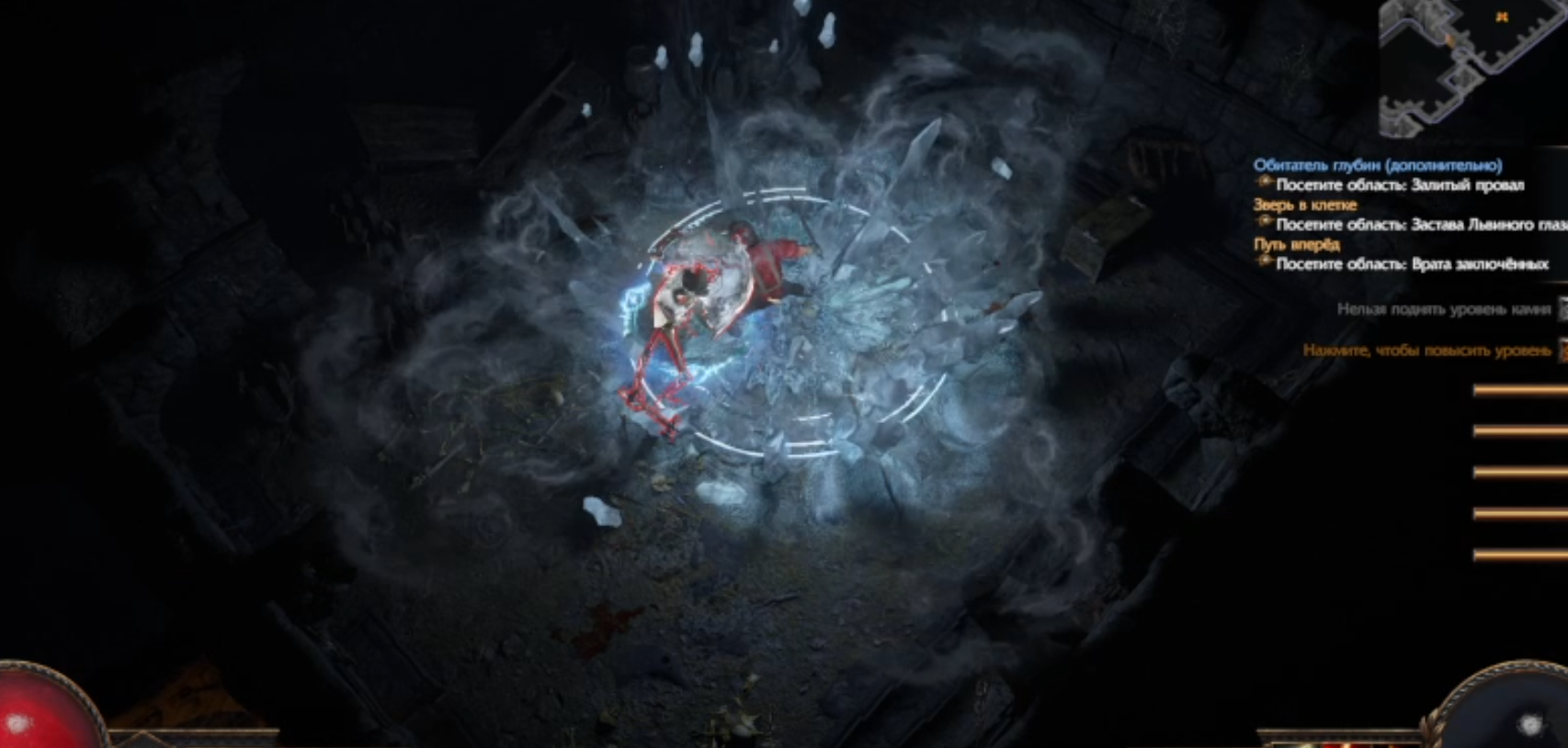 5. Path Of Exile, игра за дуэлянта. Дед Мороз - достижение.