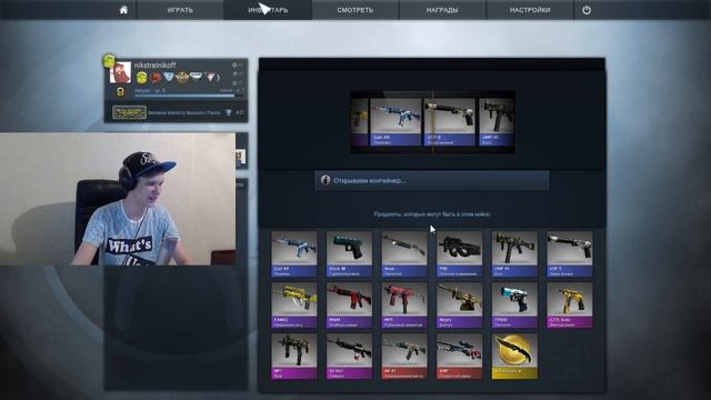 НАКАНЕЦТА ОНА ВЫПАЛА (КЕЙСЫ CS:GO) смотреть онлайн