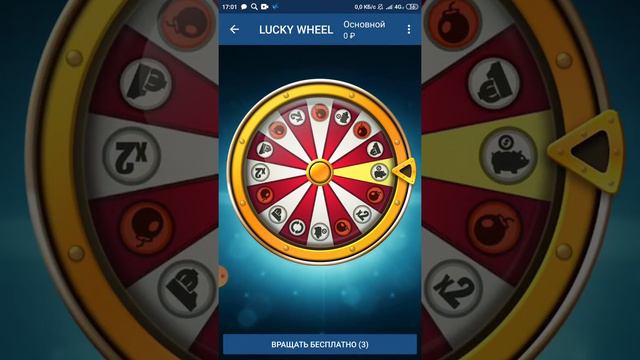 Играю в LUCKY WHEEL выпала бесплатная ставка смотреть онлайн