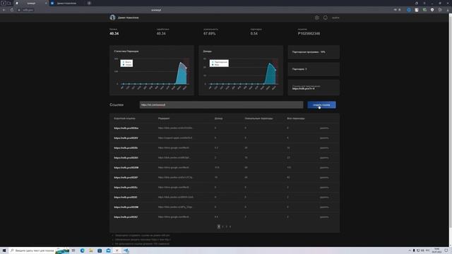 Как заработать деньги даже школьнику / Заработок денег на сокращение ссылок 2022 | Refb.Pro смотреть онлайн