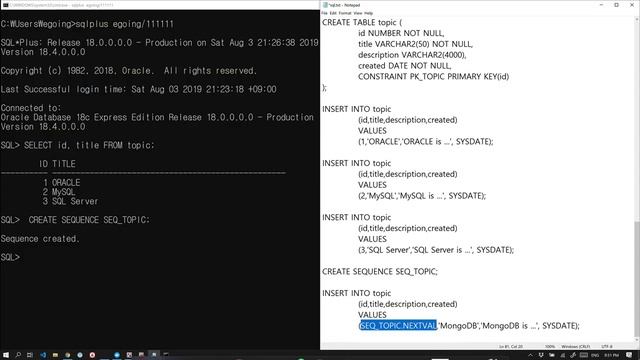 19 Oracle 13 SEQUENCE смотреть онлайн