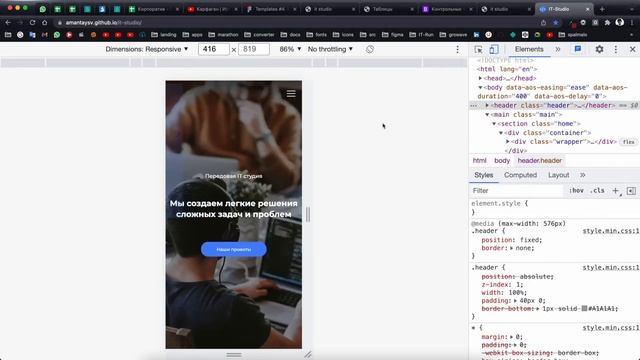 HTML CSS. Урок №15. Media - запросы и burger смотреть онлайн